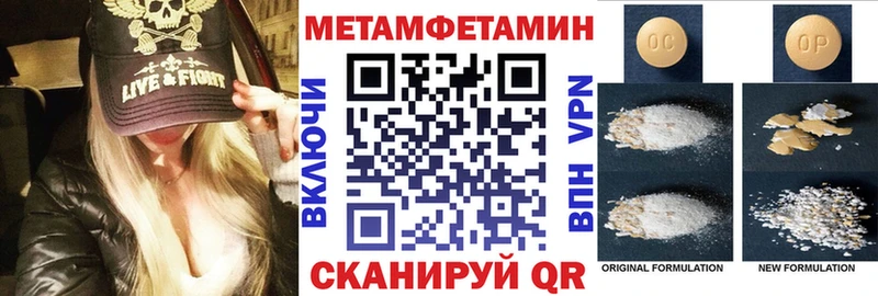 МЕГА сайт Новомичуринск Amphetamine Розовый