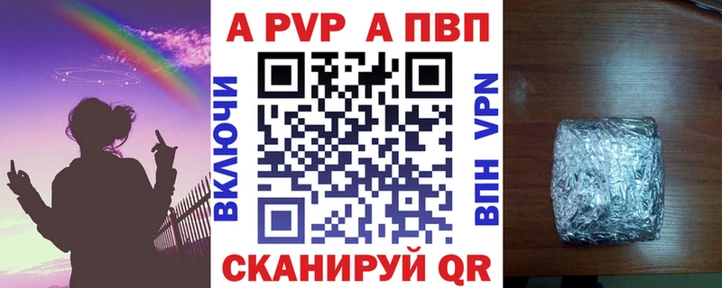 A PVP СК КРИС Новомичуринск