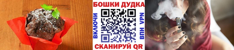Canna-Cookies марихуана Новомичуринск