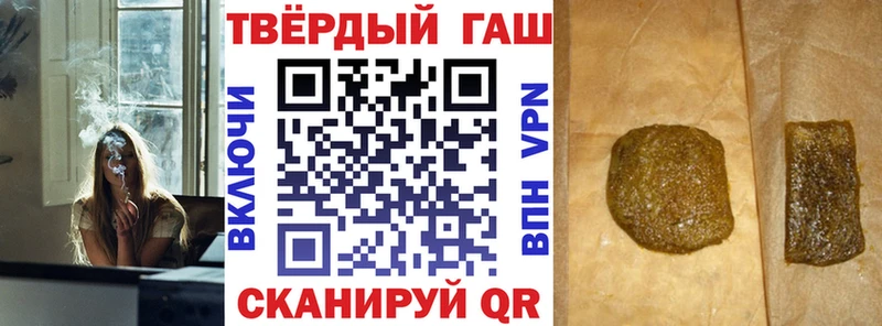 Гашиш Ice-O-Lator  что такое   Новомичуринск 