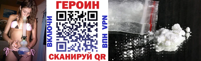 мега вход  Новомичуринск  ГЕРОИН афганец 