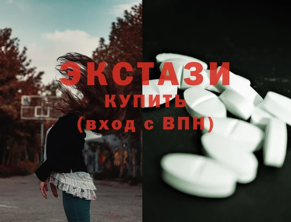 таблы Алексин