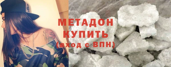 кристаллы Абдулино