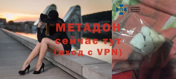 кристаллы Абдулино