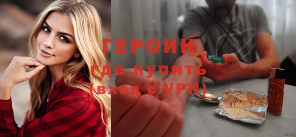 кристаллы Абдулино