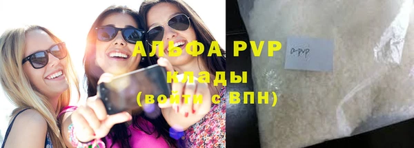 таблы Алексин