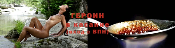 кристаллы Абдулино
