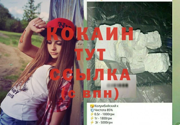 таблы Алексин