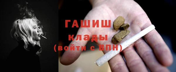 кристаллы Абдулино