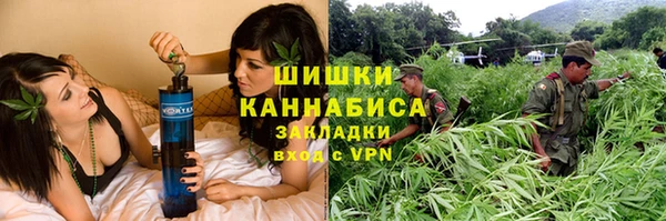 герыч Протвино