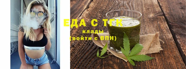 MDMA Абинск
