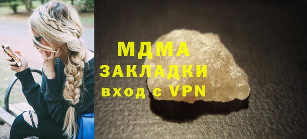 дживик Абаза