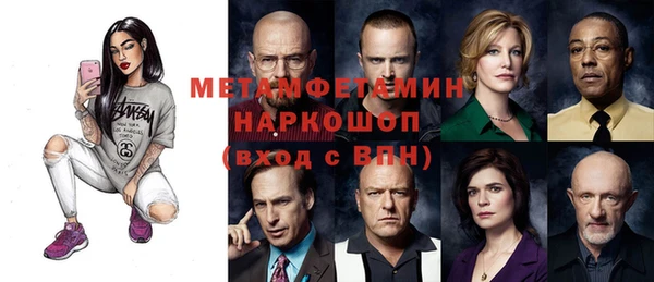 мефедрон VHQ Алзамай