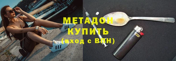 кристаллы Абдулино