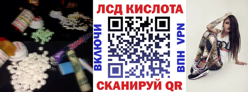blacksprut как войти  Новомичуринск  ЛСД экстази кислота  купить наркотик 