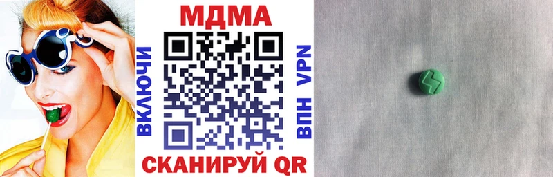 hydra онион Новомичуринск MDMA молли наркотики
