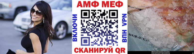 что такое   Новомичуринск  Метамфетамин винт 